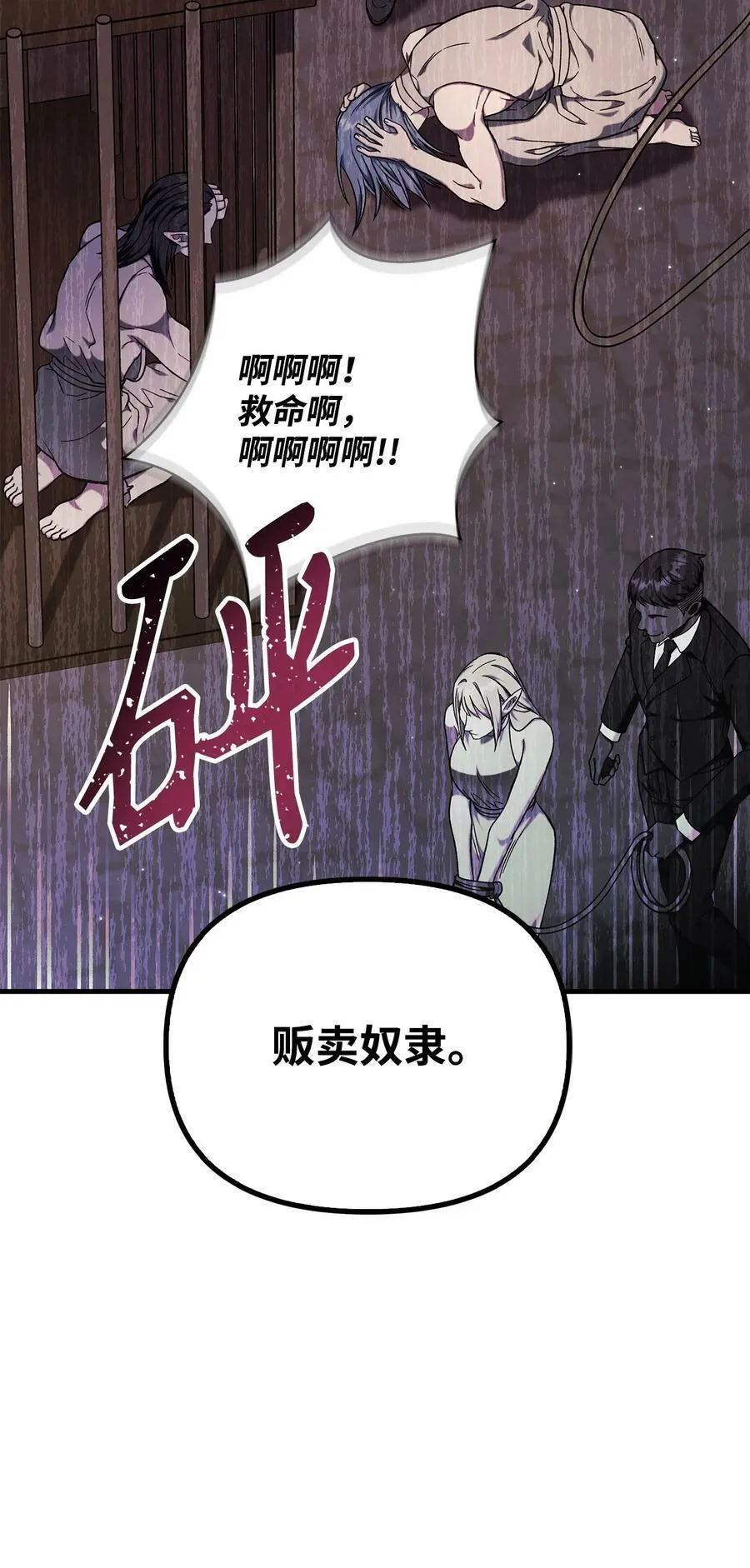 076 地下市场113