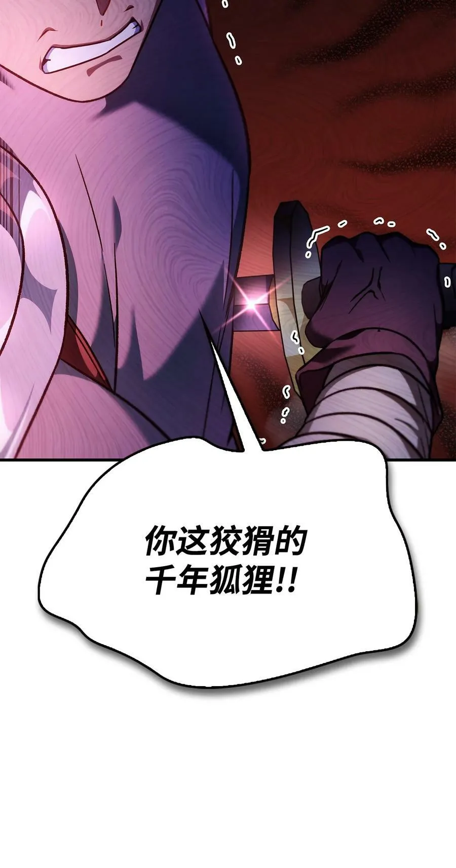 080 假象58