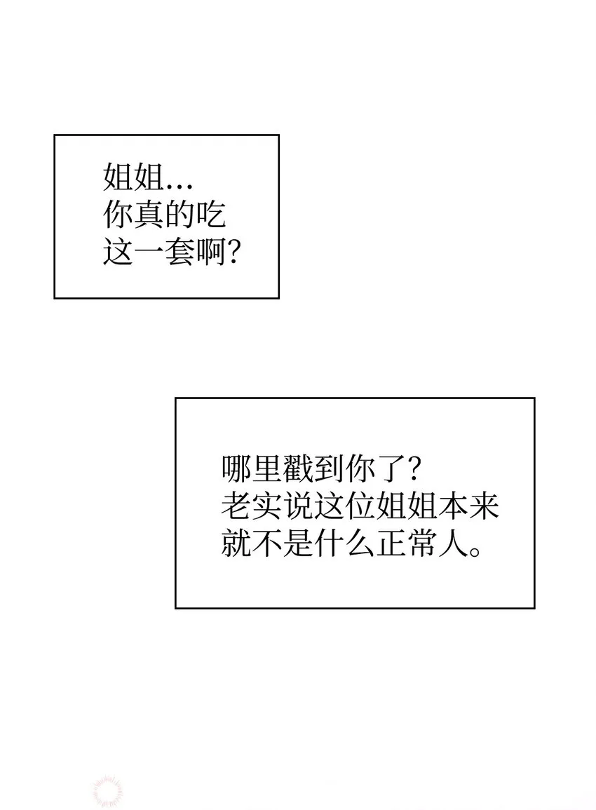 049 收获盟友76