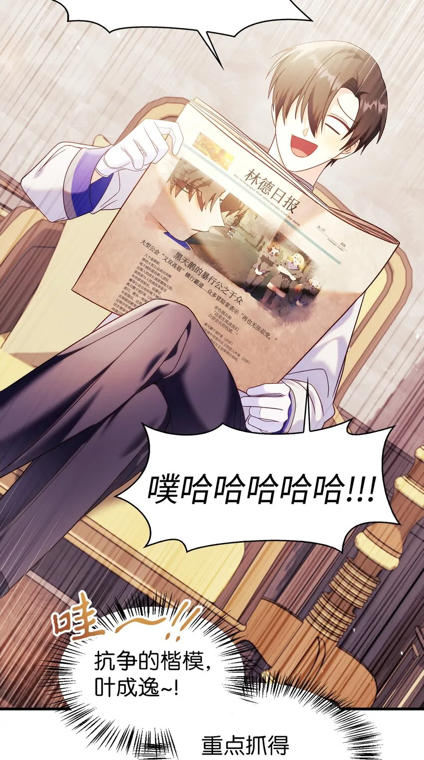 053 好久不见18