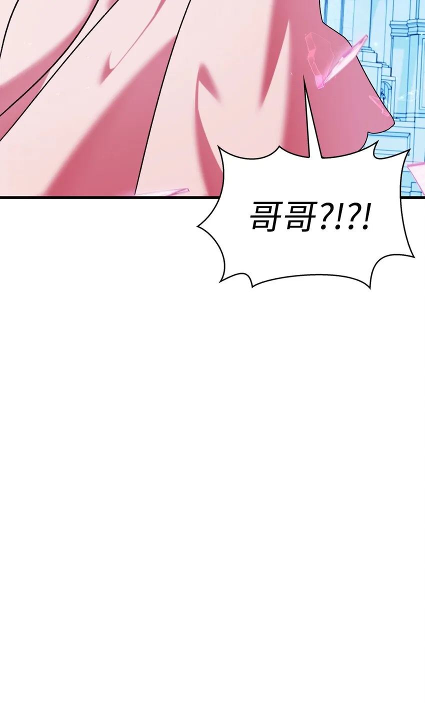058 我们结婚了30