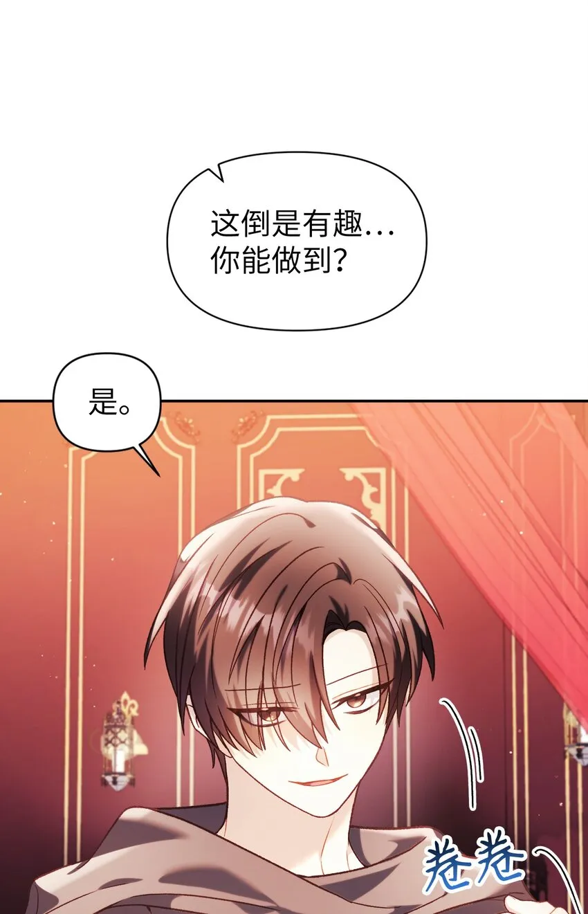 039 卖命交涉102
