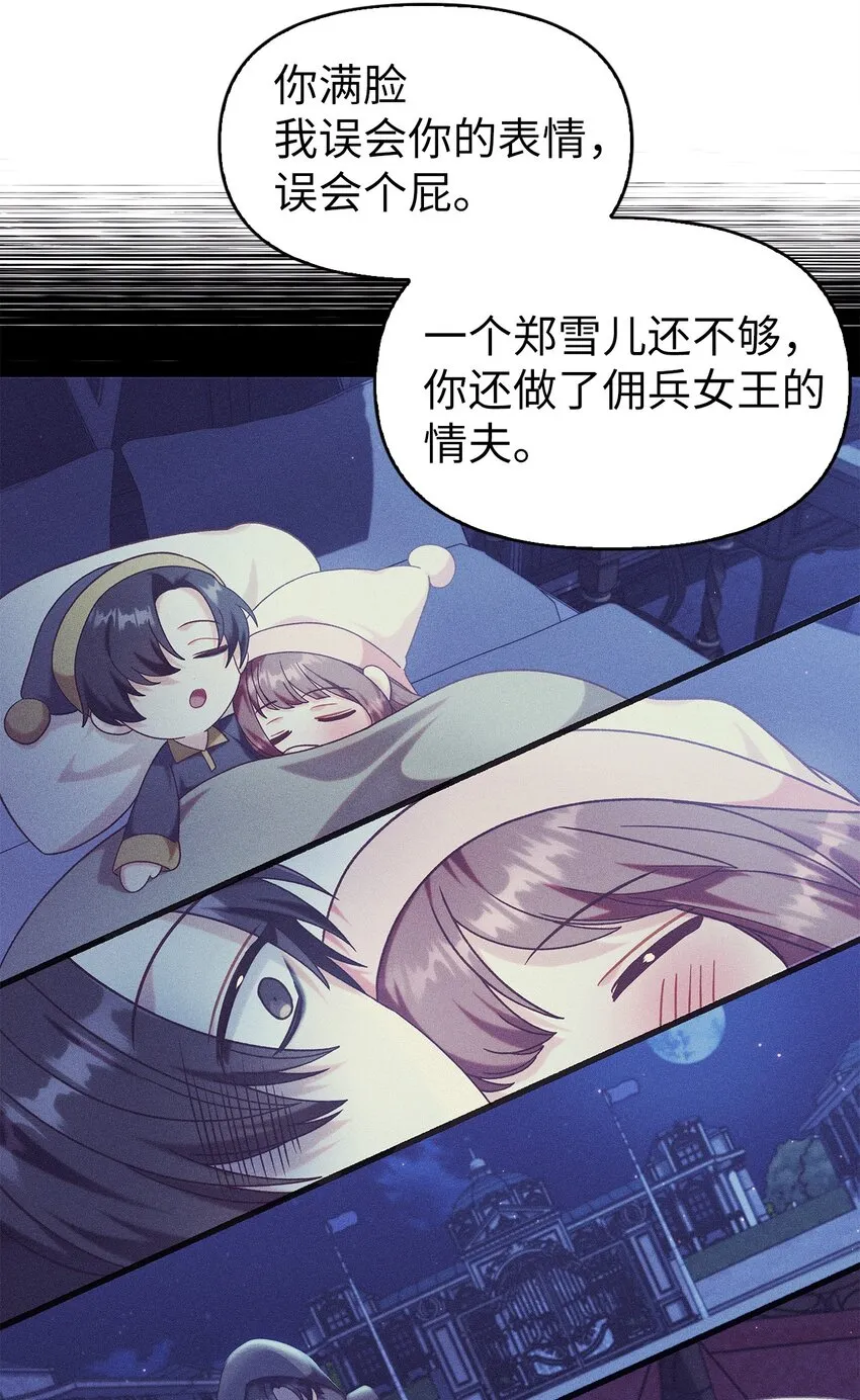 053 好久不见91