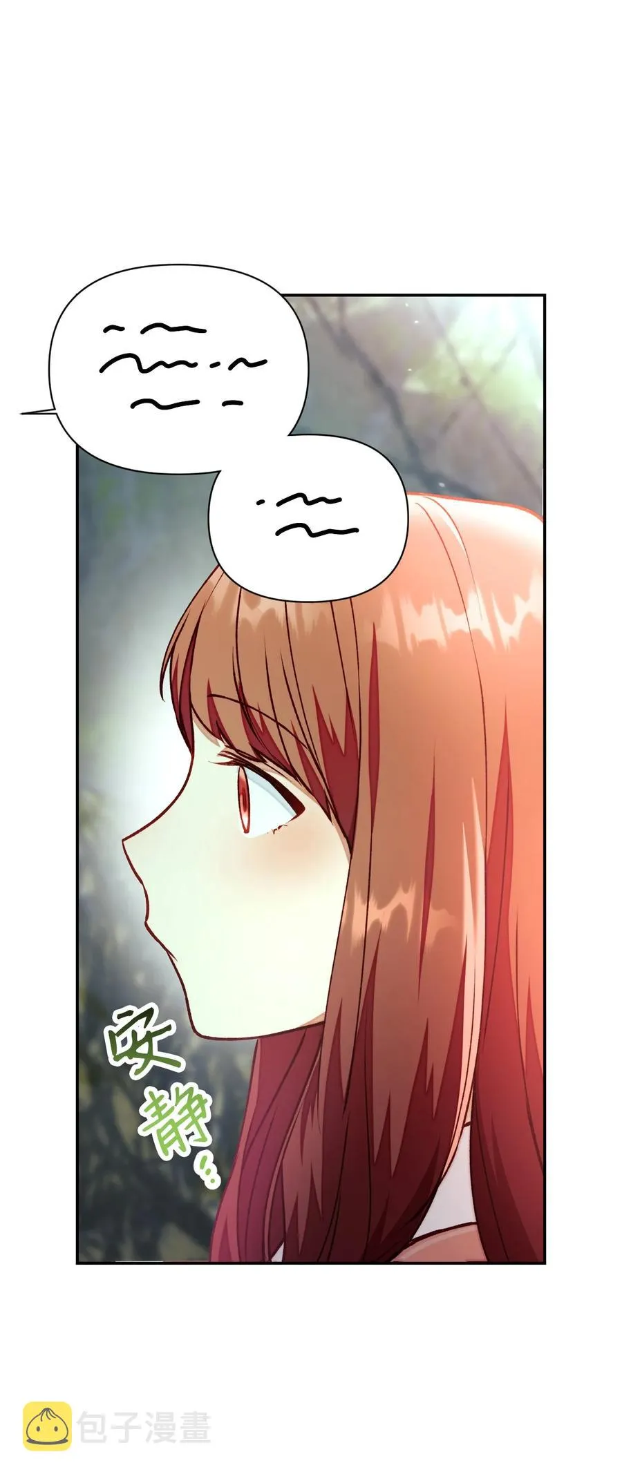 011 生存法则79