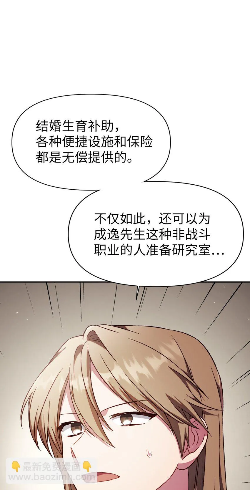 030 面试63