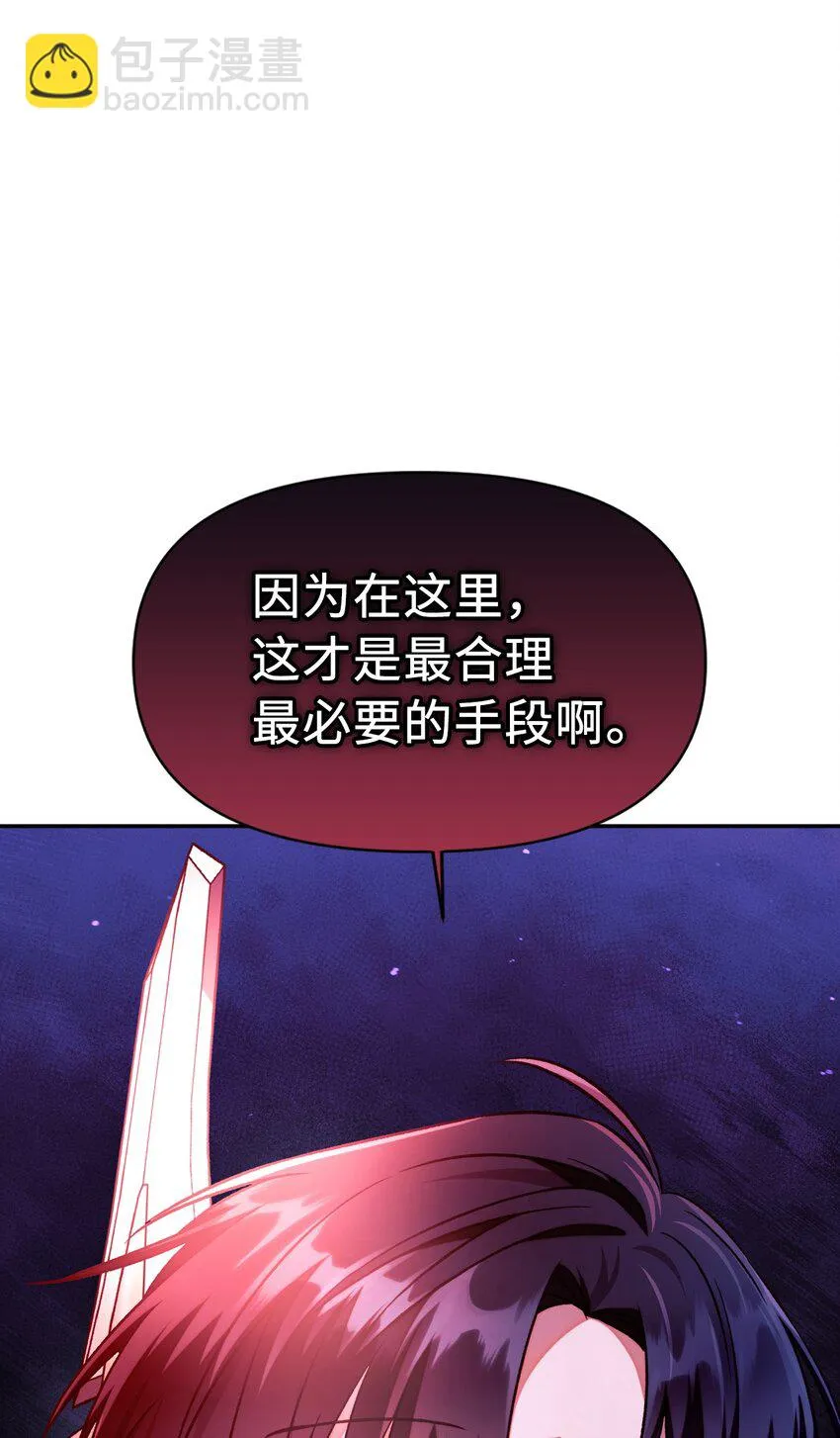 024 双杀103