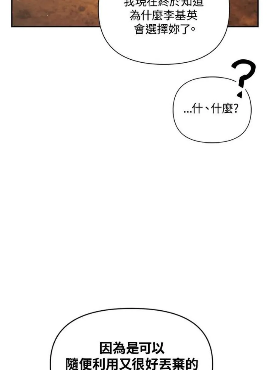 10话79