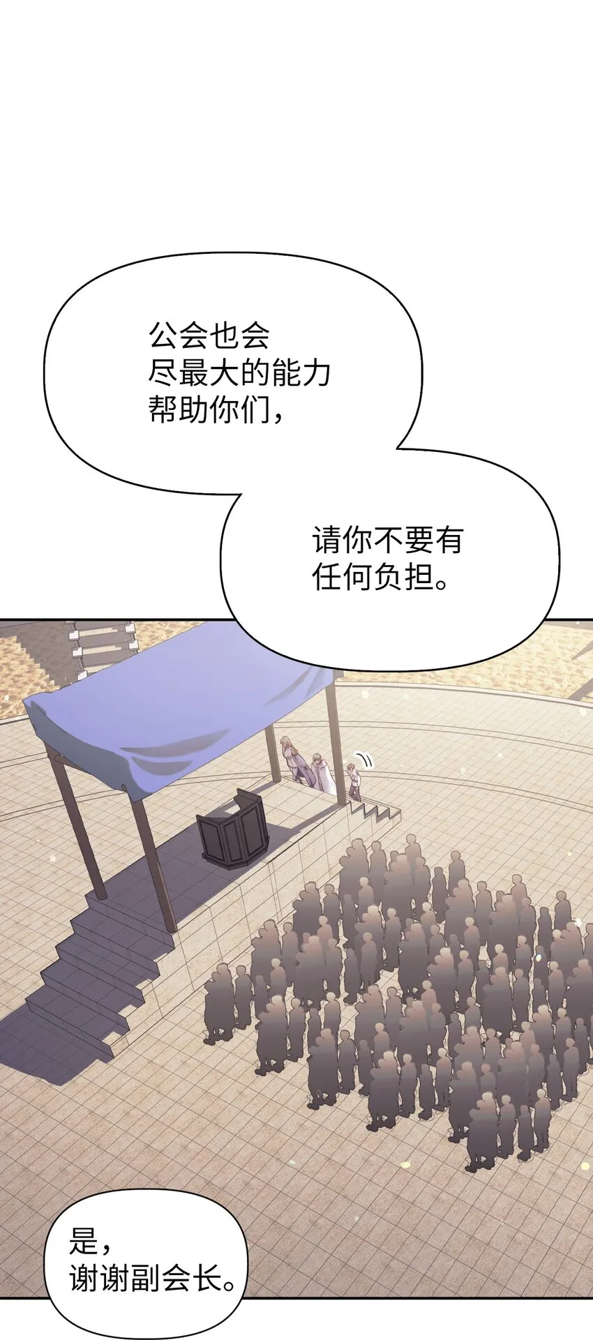 041 缘尽于此93