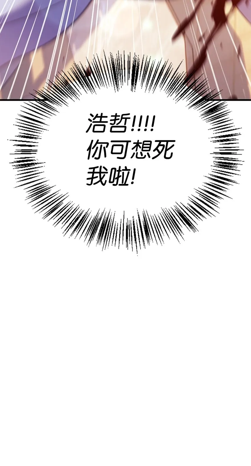 062 给我闭嘴9
