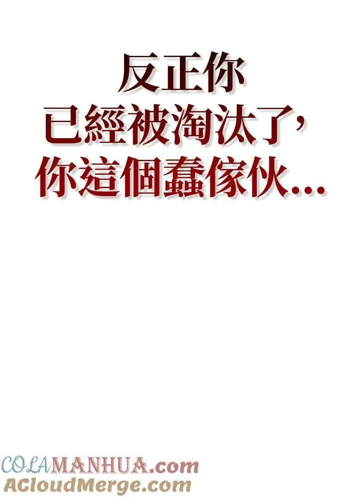 第87话80