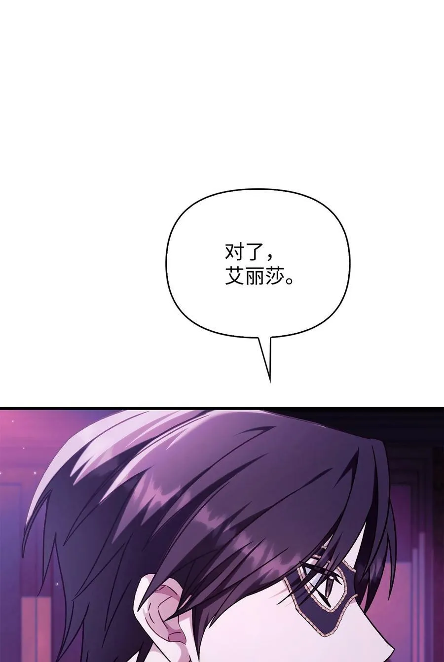 075 重回卡斯拉克110