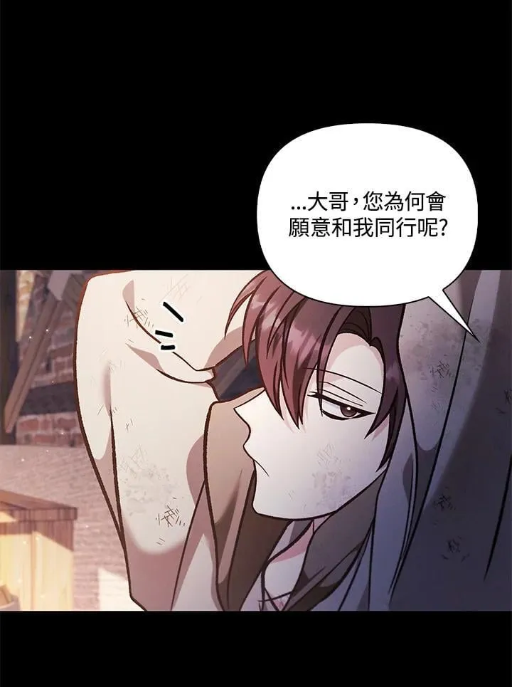 第88话(第2季最终章)62