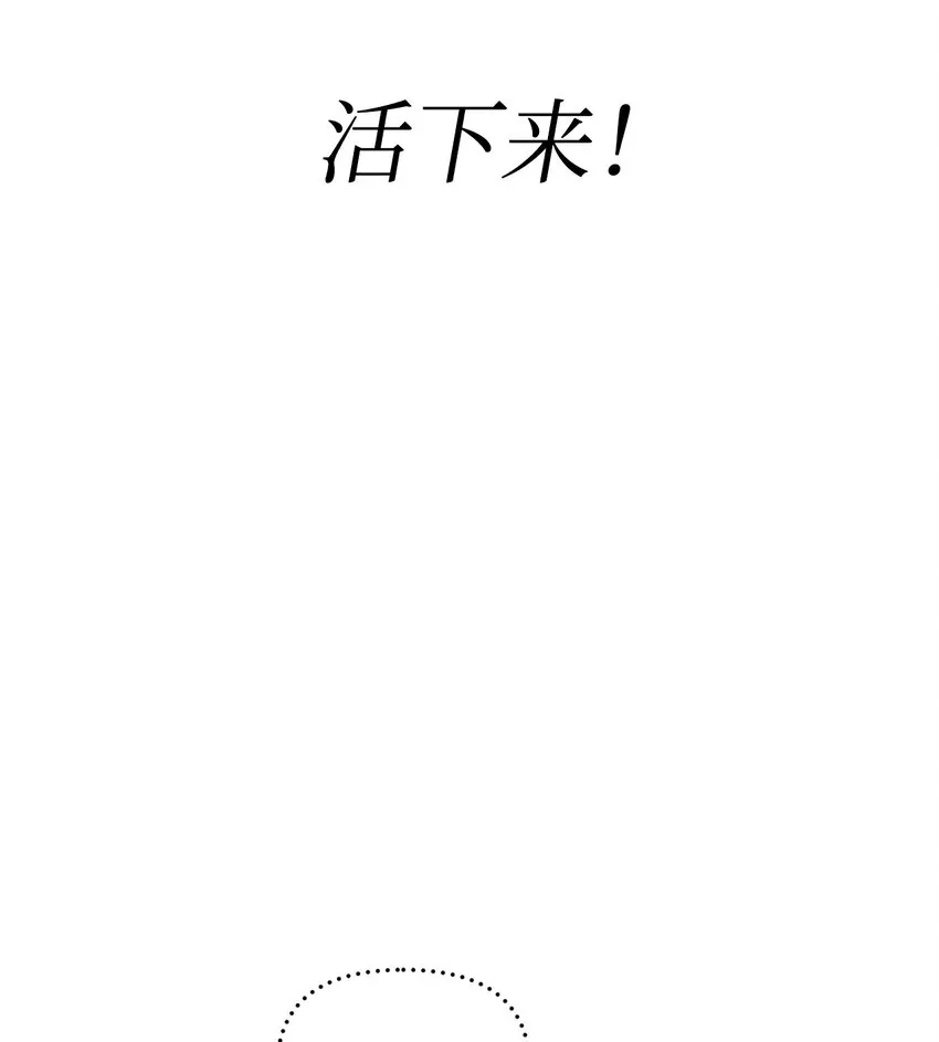 057 监禁87
