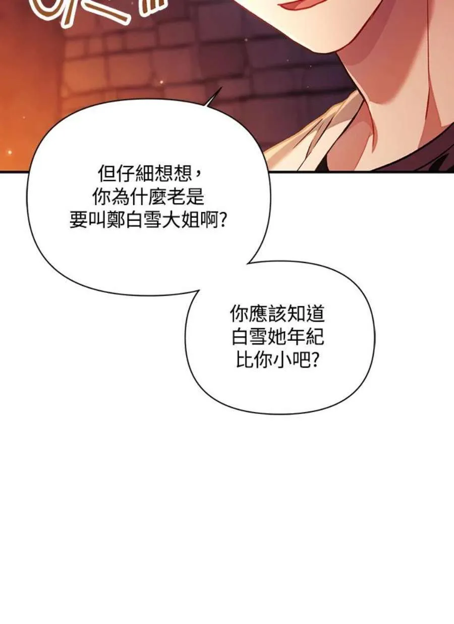16话15
