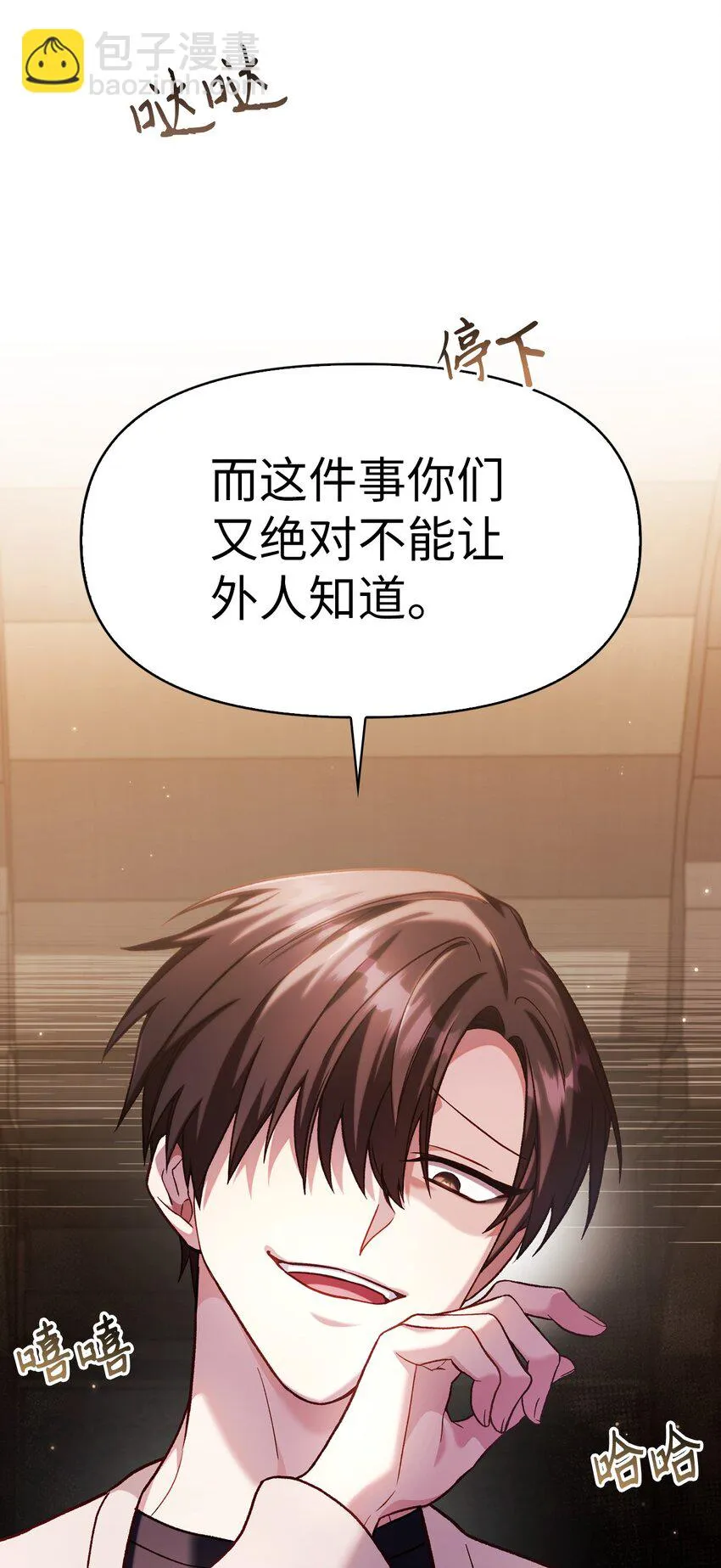 036 威胁111