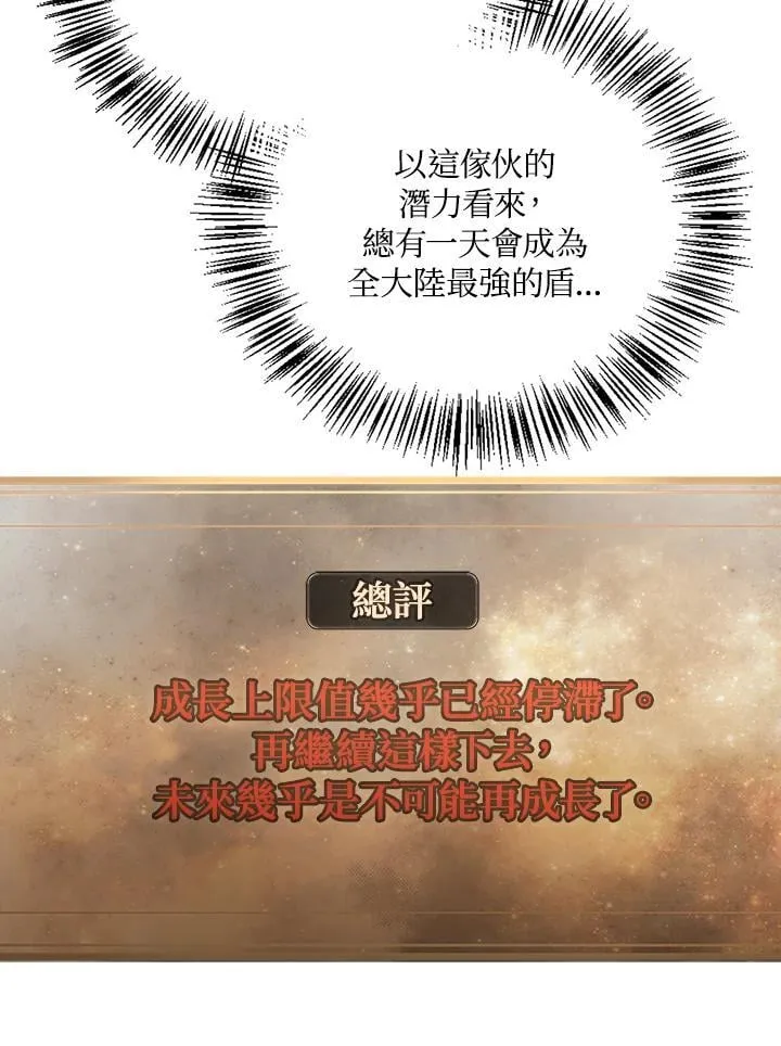 第86话155