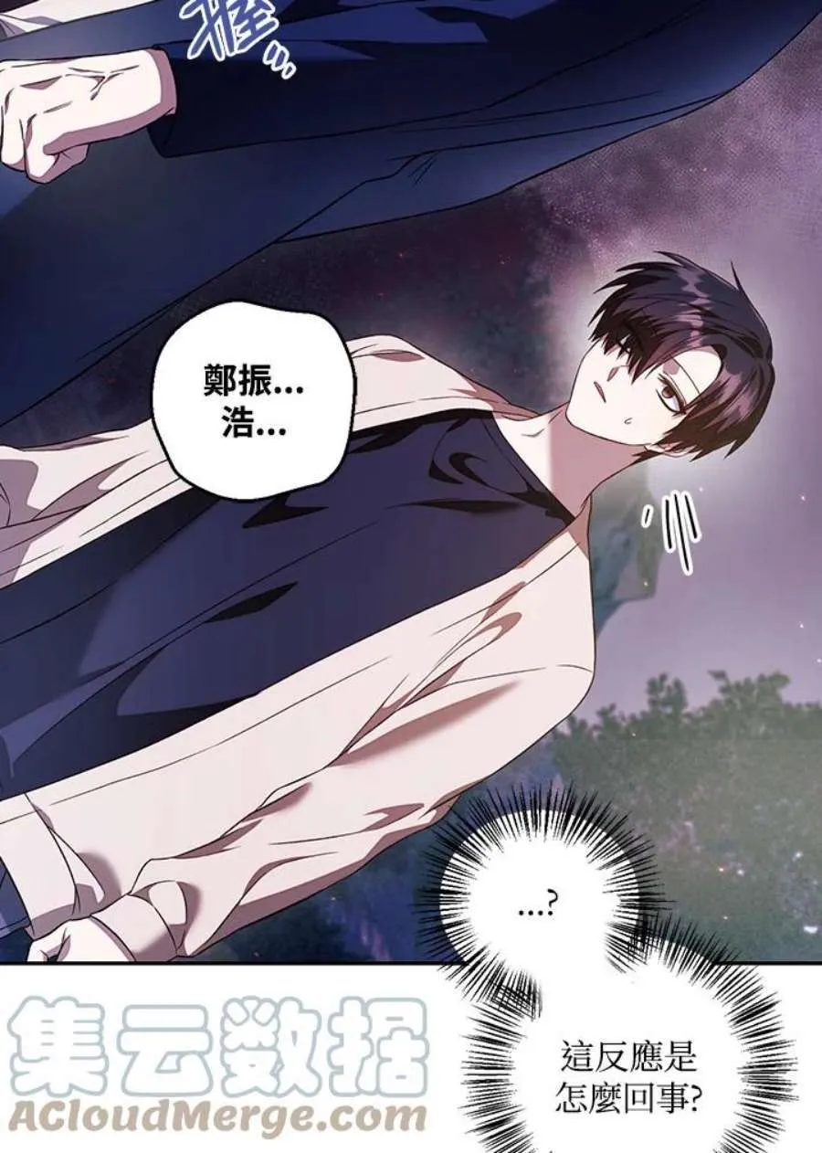 17话84