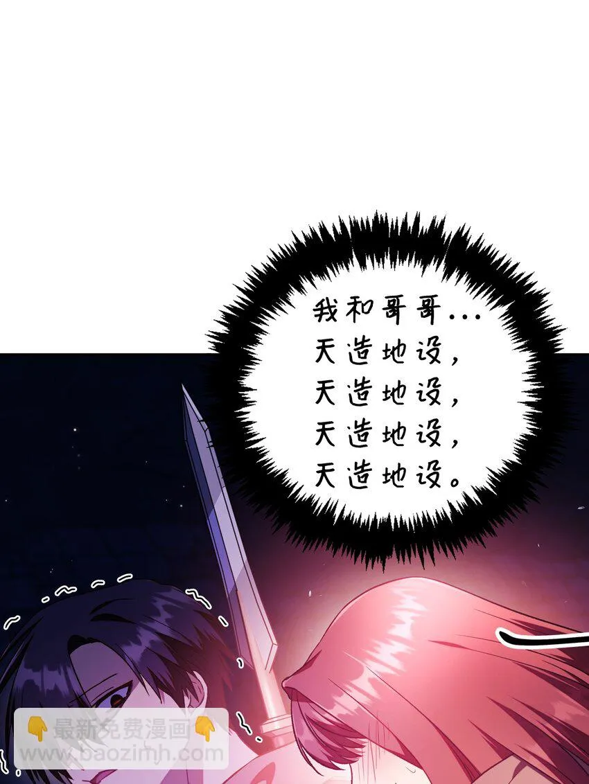020 同伴85