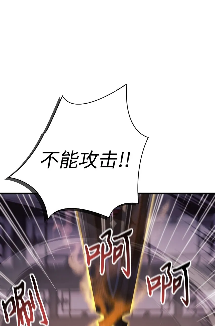 068 锒铛入狱66