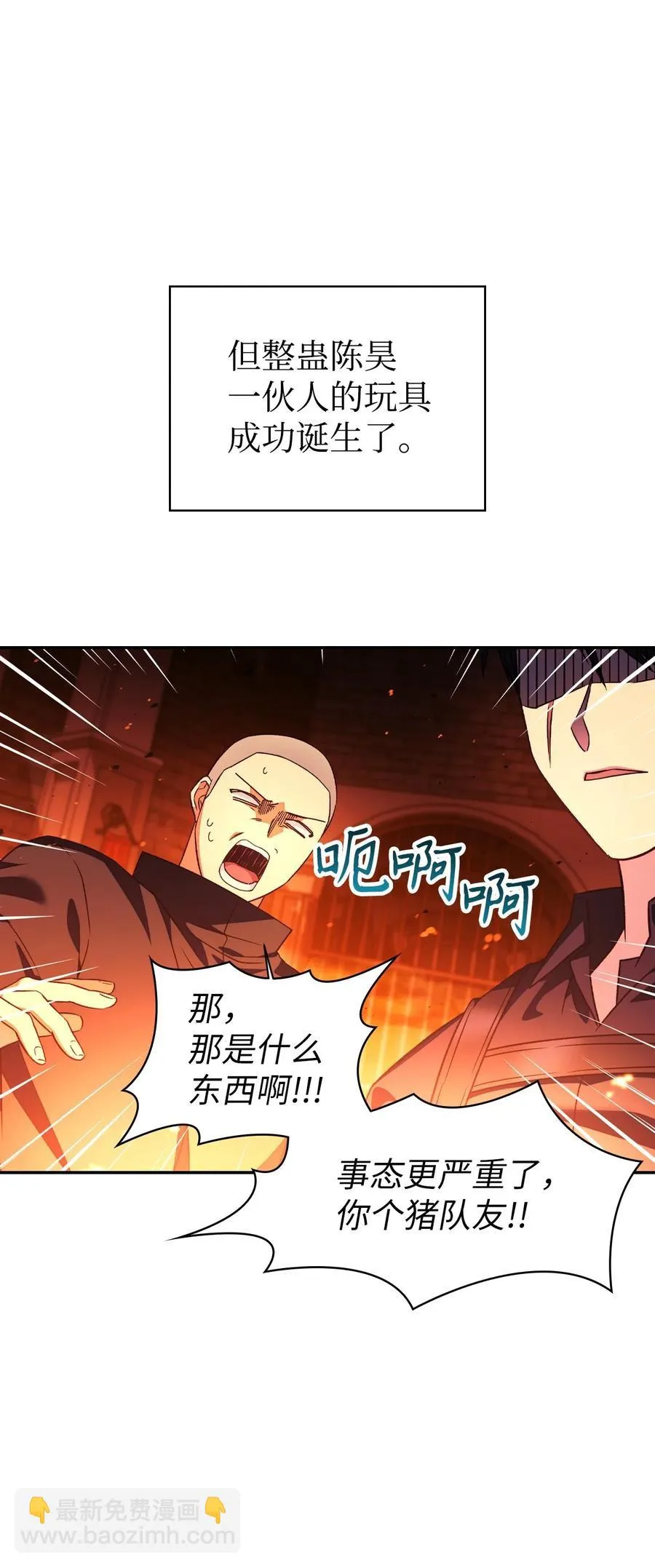 022 演技炸裂3
