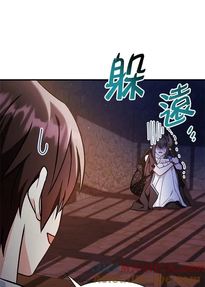 第85话116