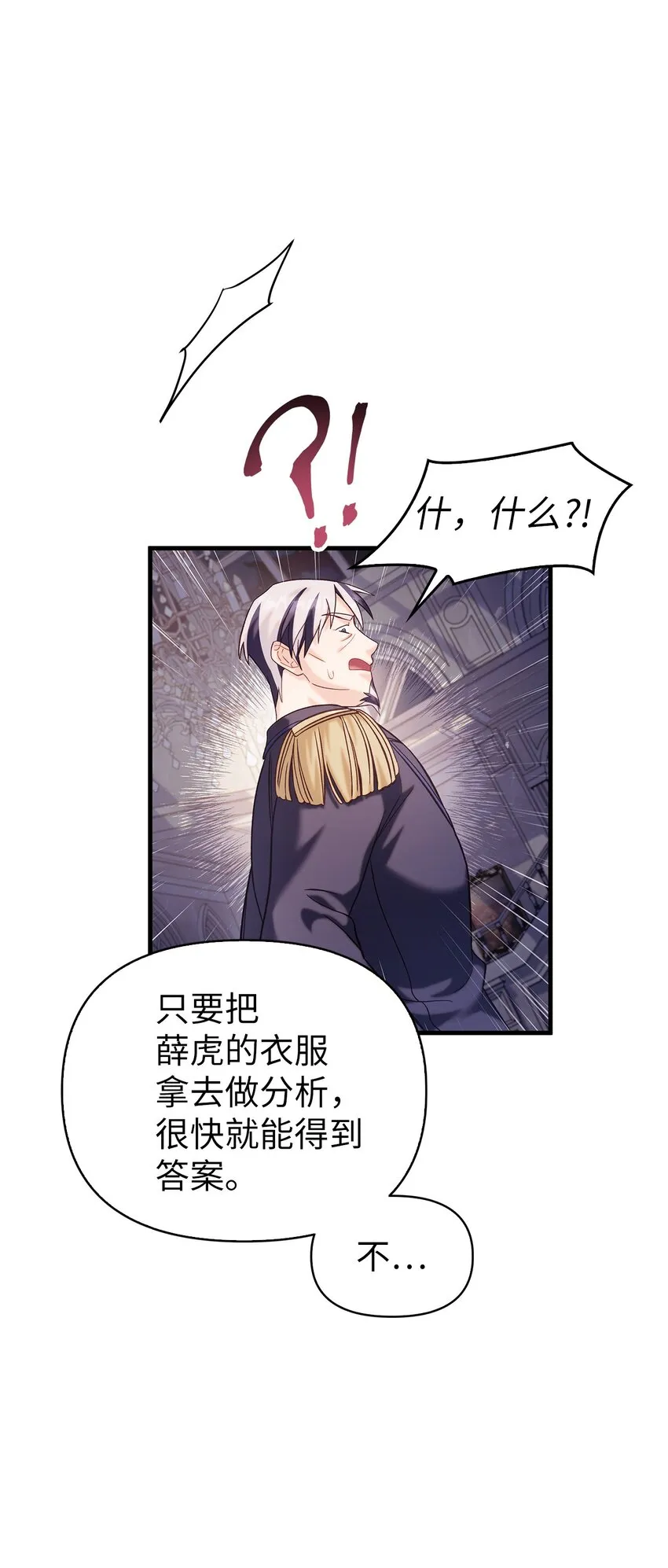 063 动我的人，必须死40