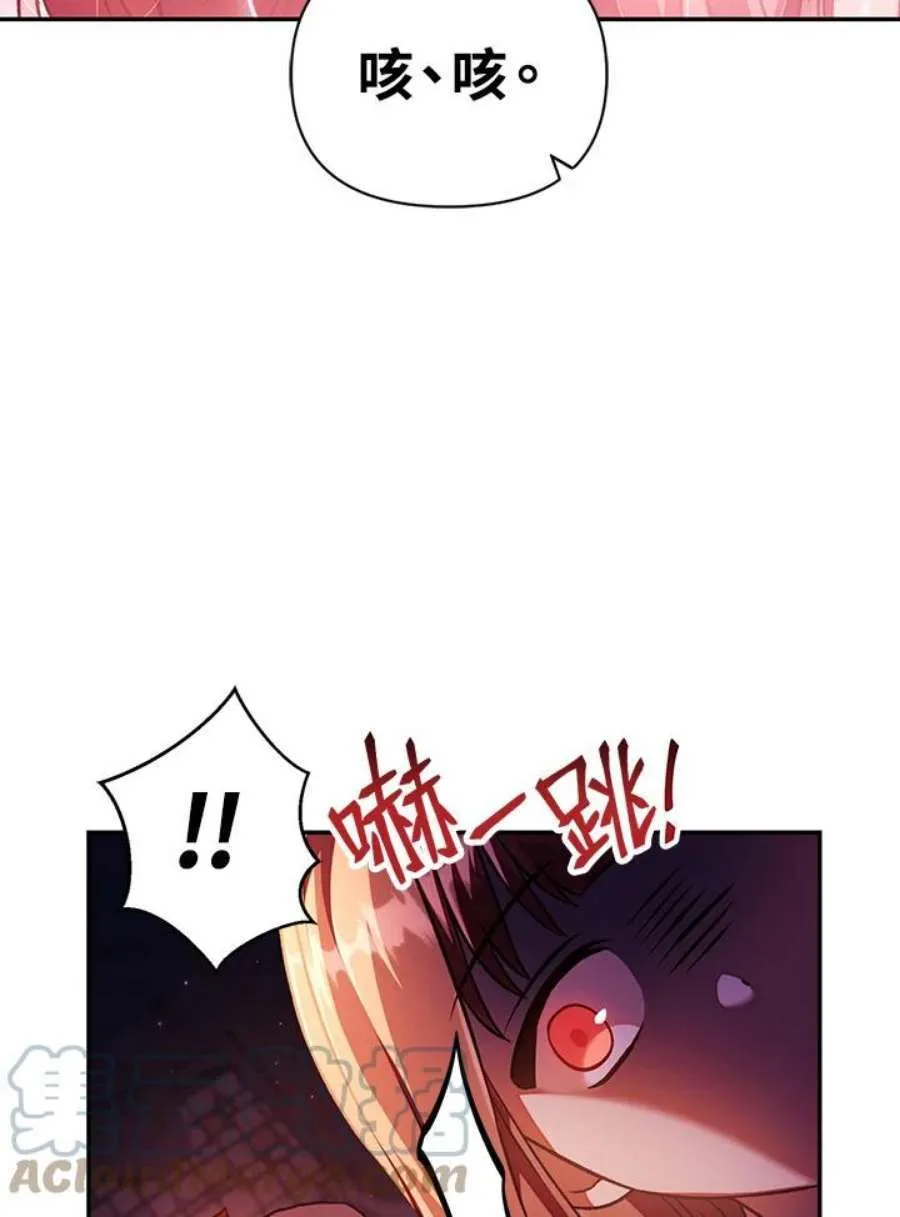 16话8