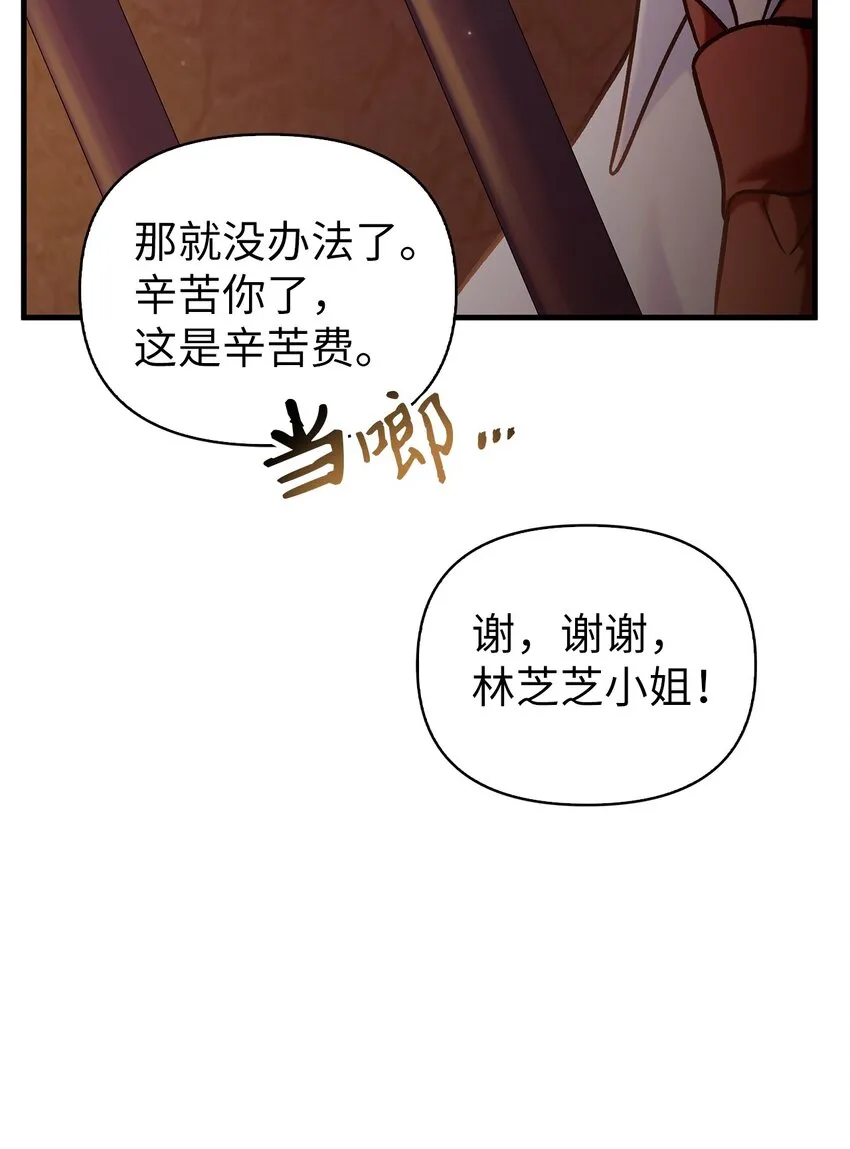 069 高手过招29