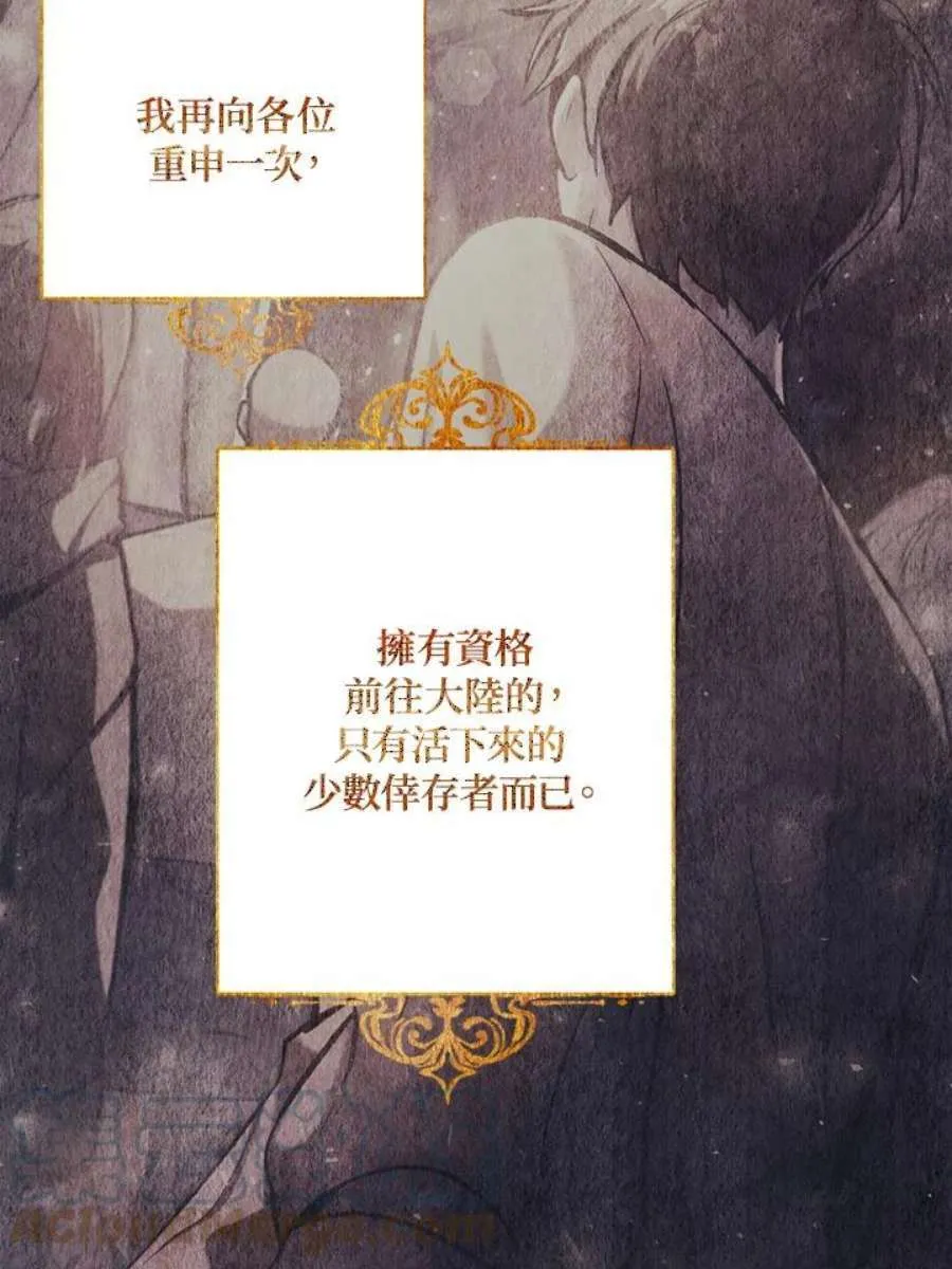 5话8