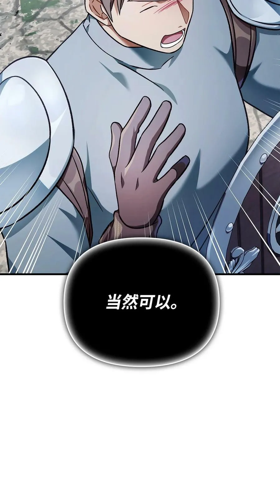080 假象30