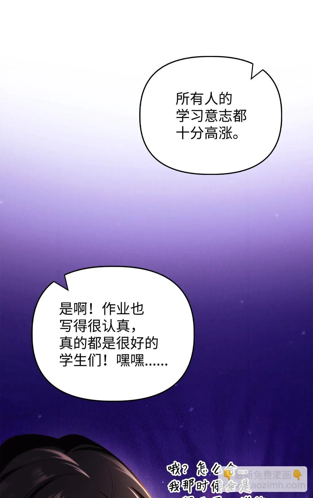 095 非战斗职教官89