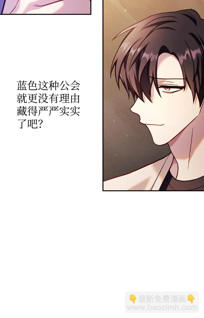 036 威胁121