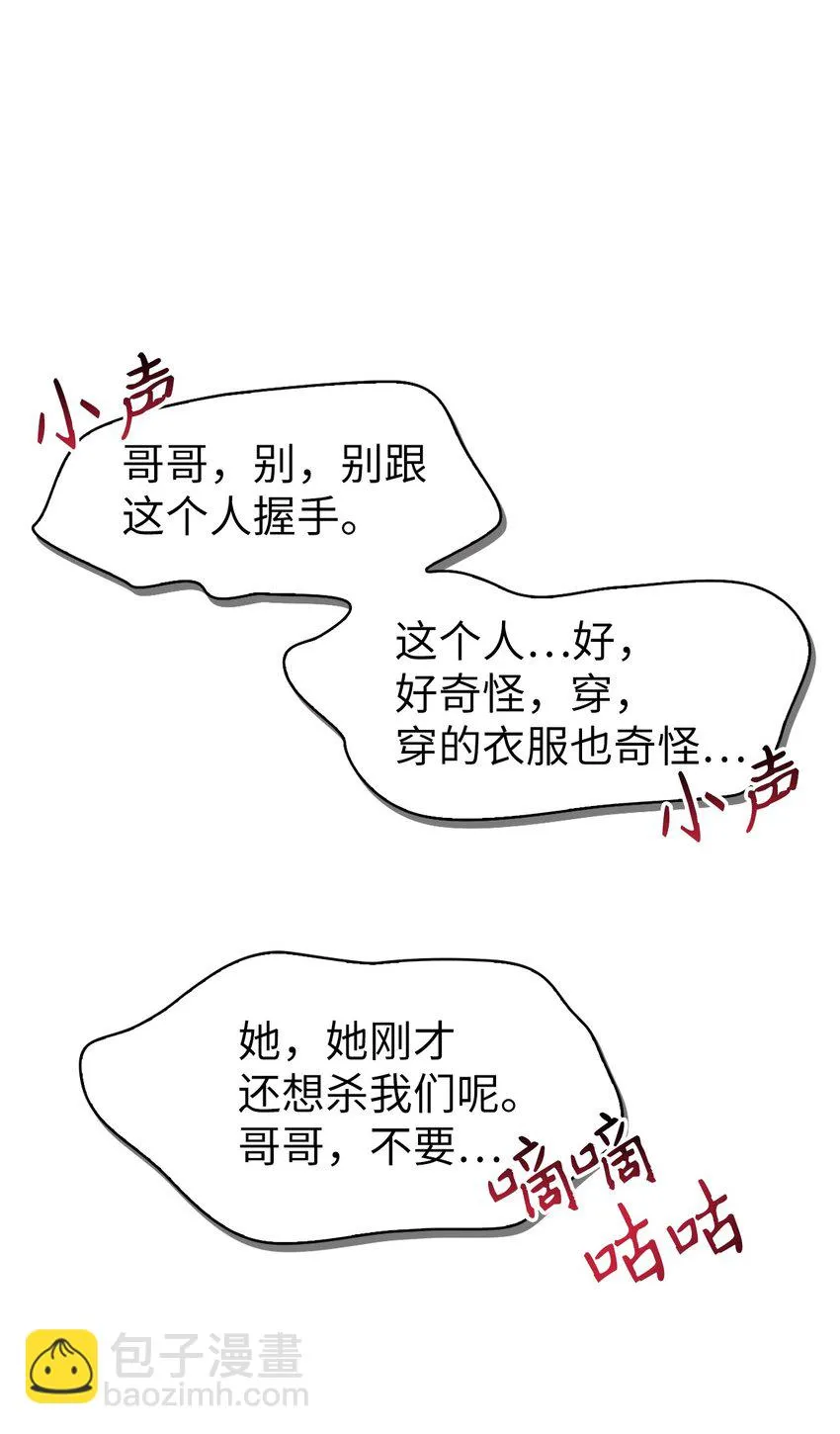 035 狂女本色27