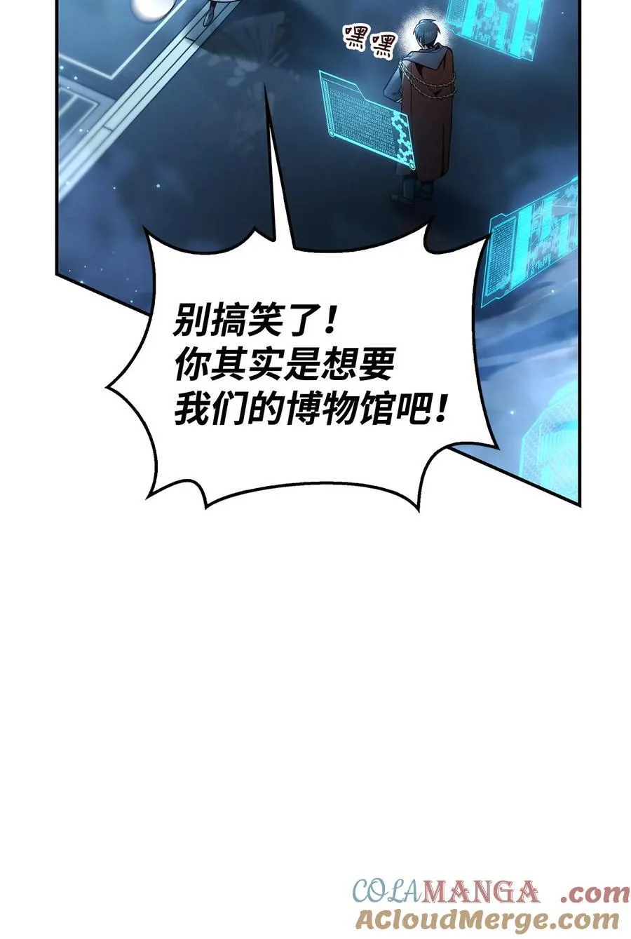 104 一堆新称号4