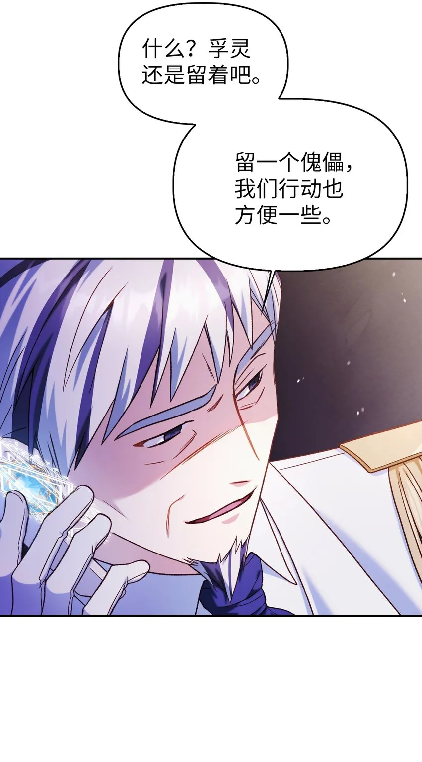 041 缘尽于此24