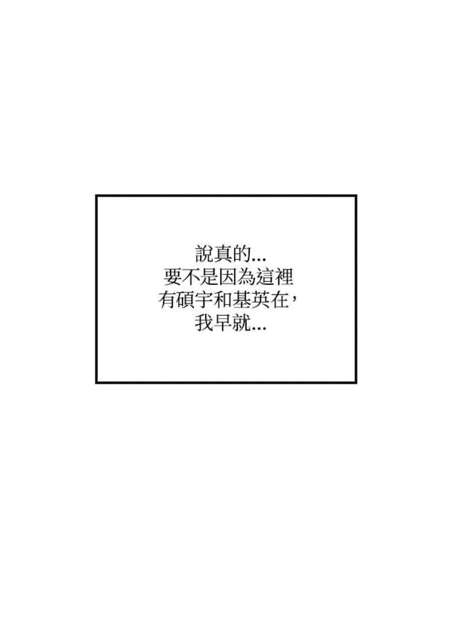 7话23