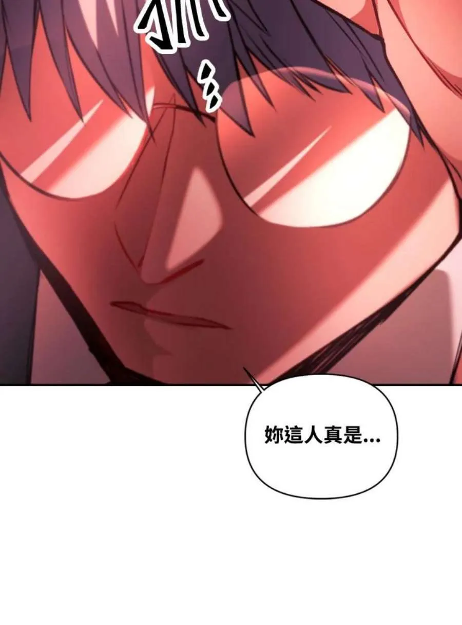 7话41