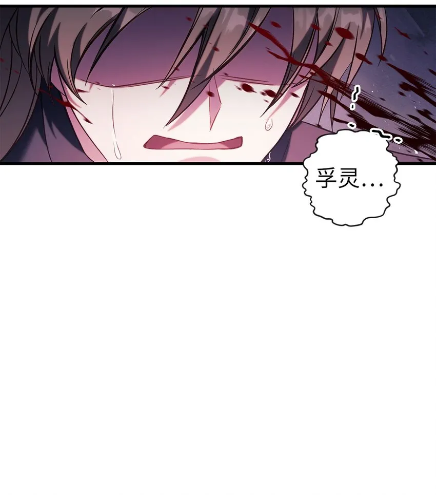 063 动我的人，必须死69