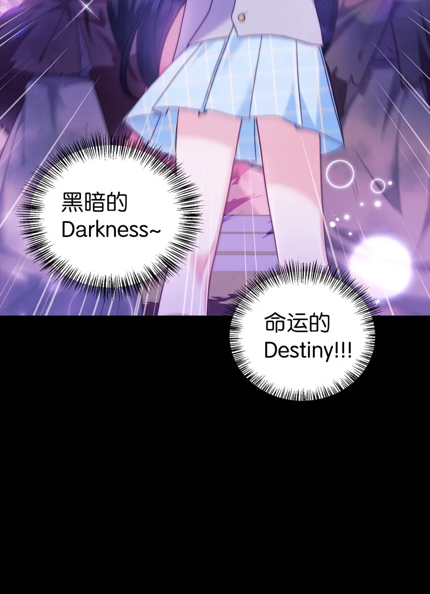 050 谁是C位25