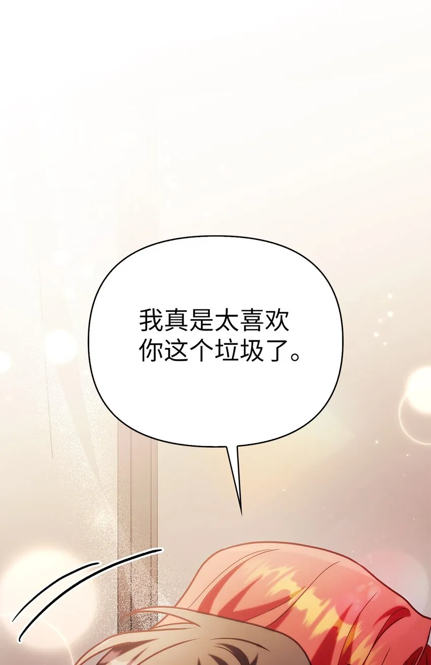 062 给我闭嘴47