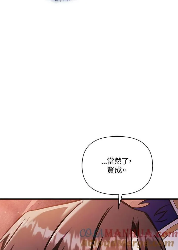 第84话72