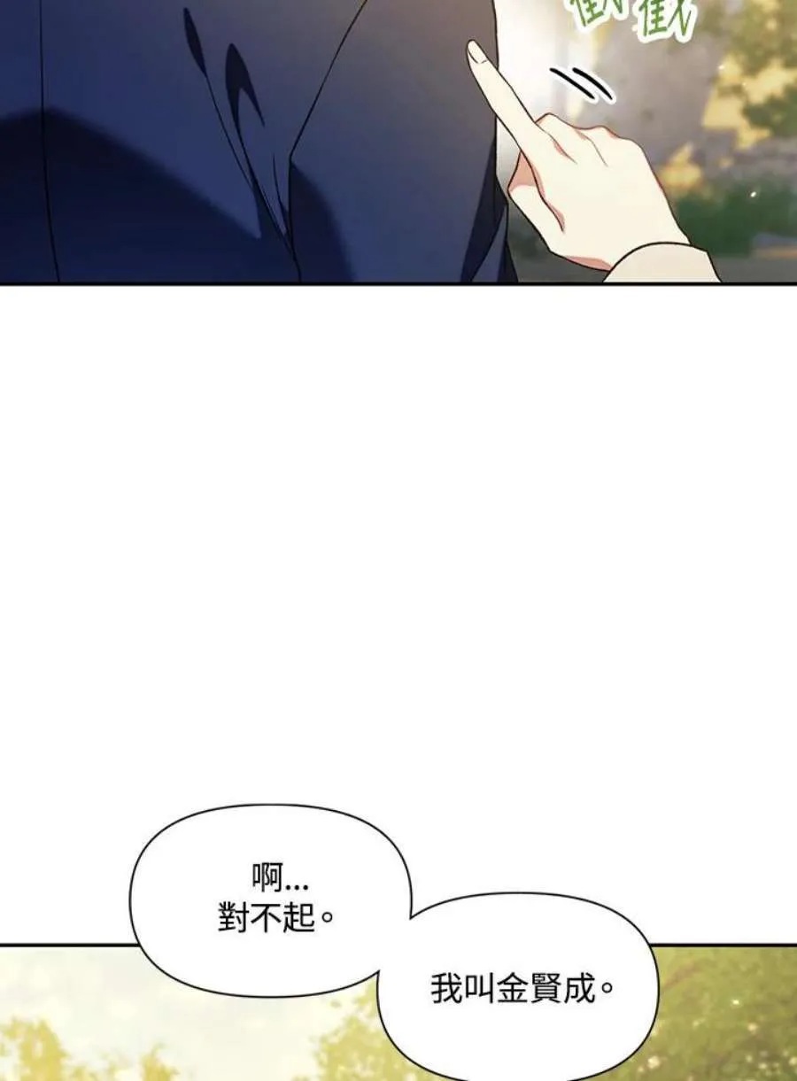 18话4