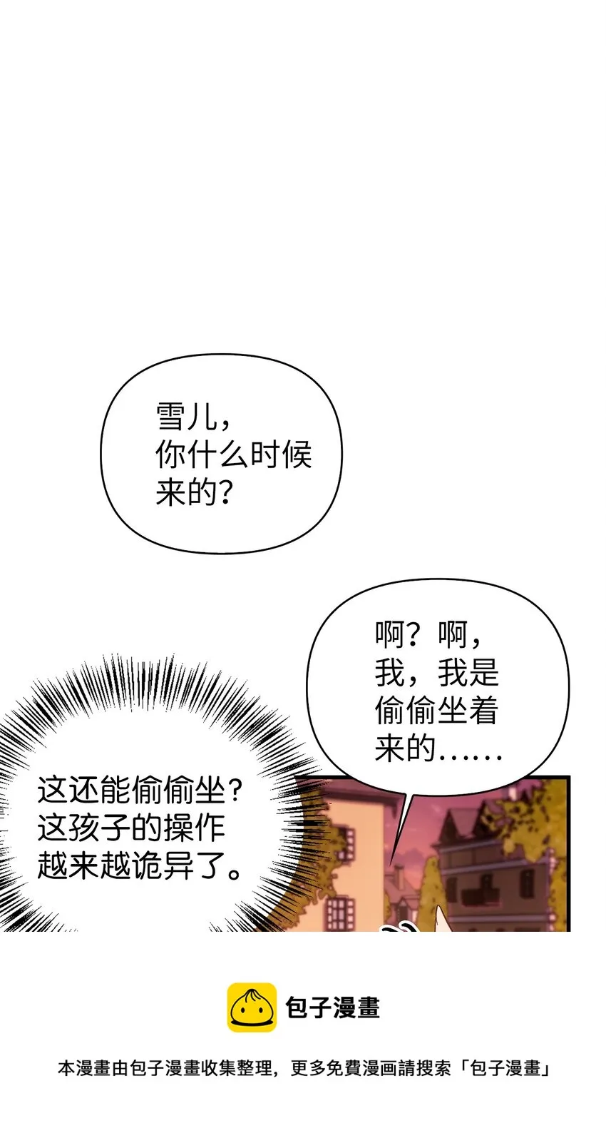 066 逃离工作地狱99