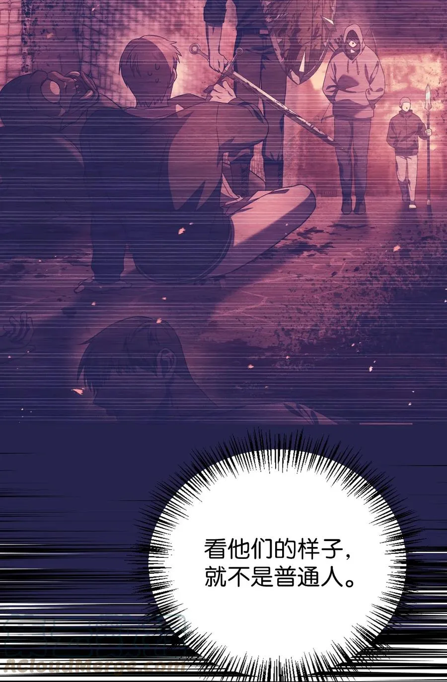 017 前世的敌人9