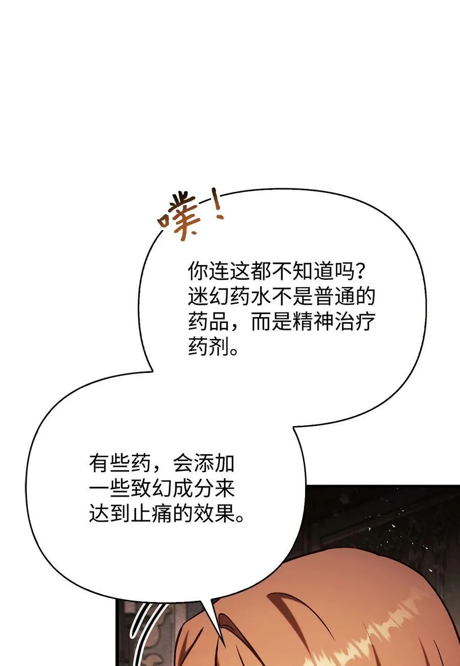 071 审判77