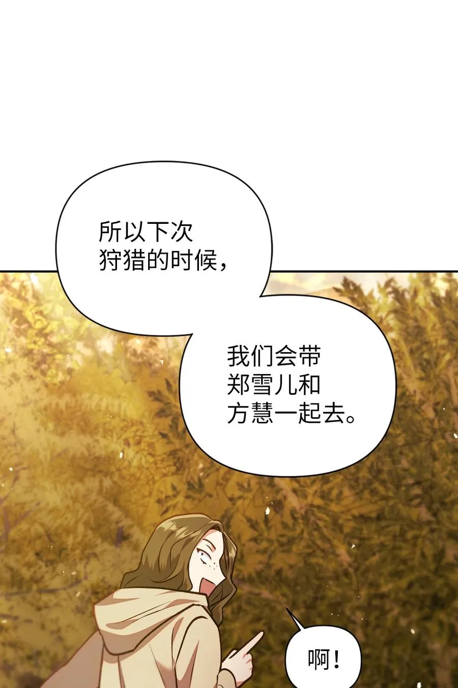 010 不准抢走哥哥65