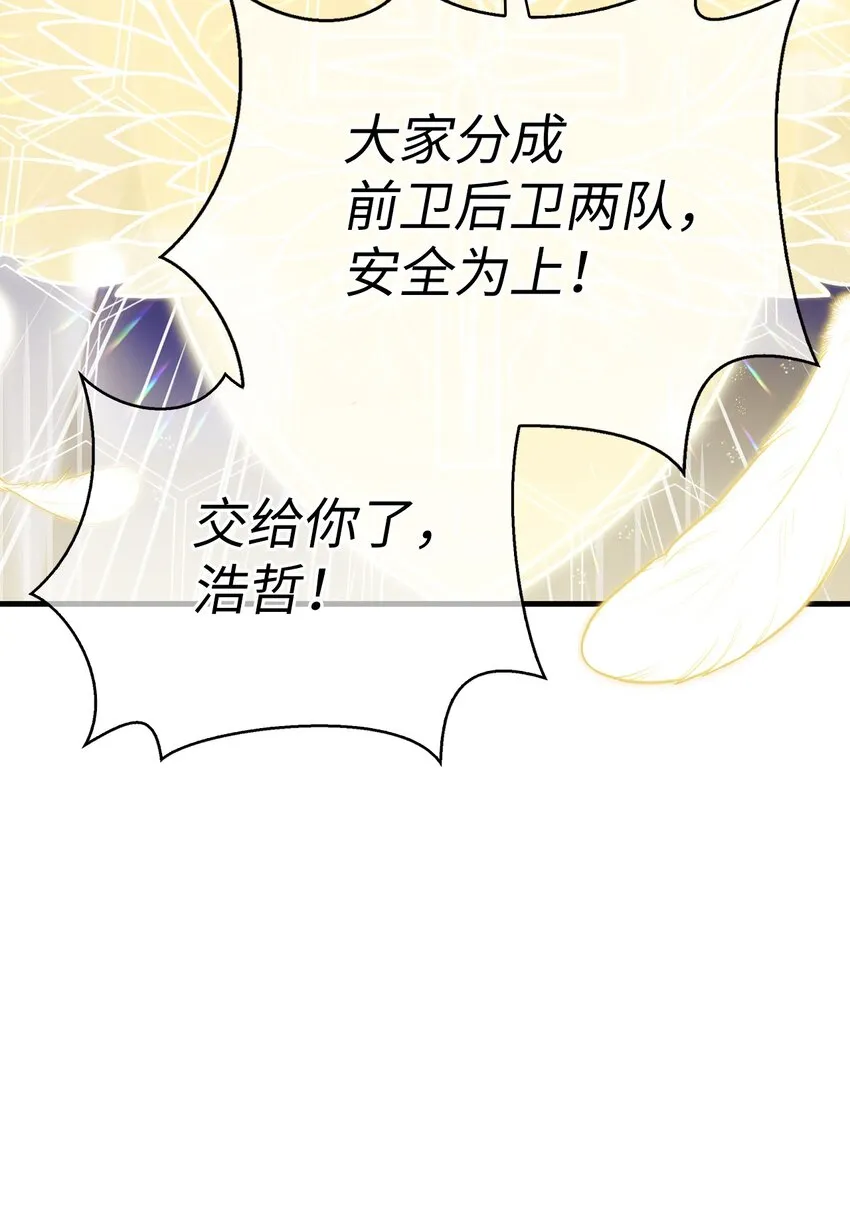 058 我们结婚了63