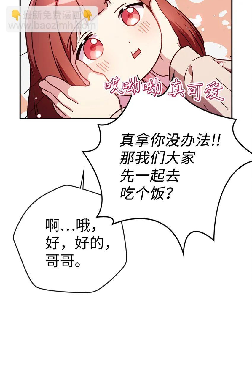 031 驯养计划64