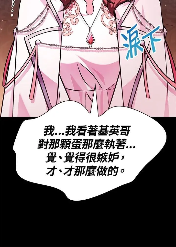 第84话110