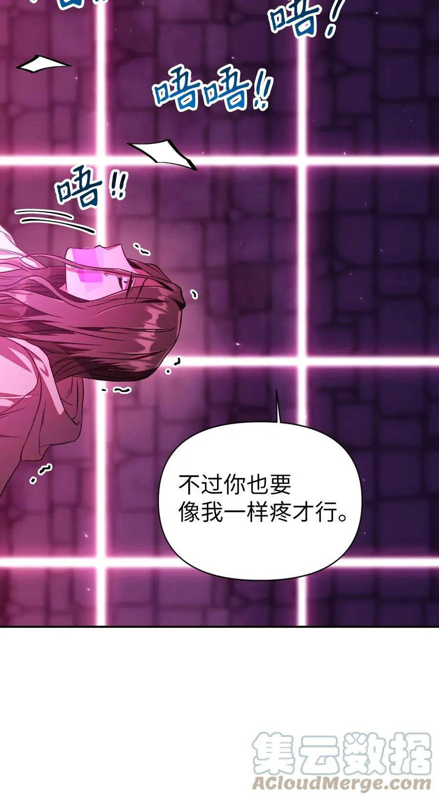 014 首杀66